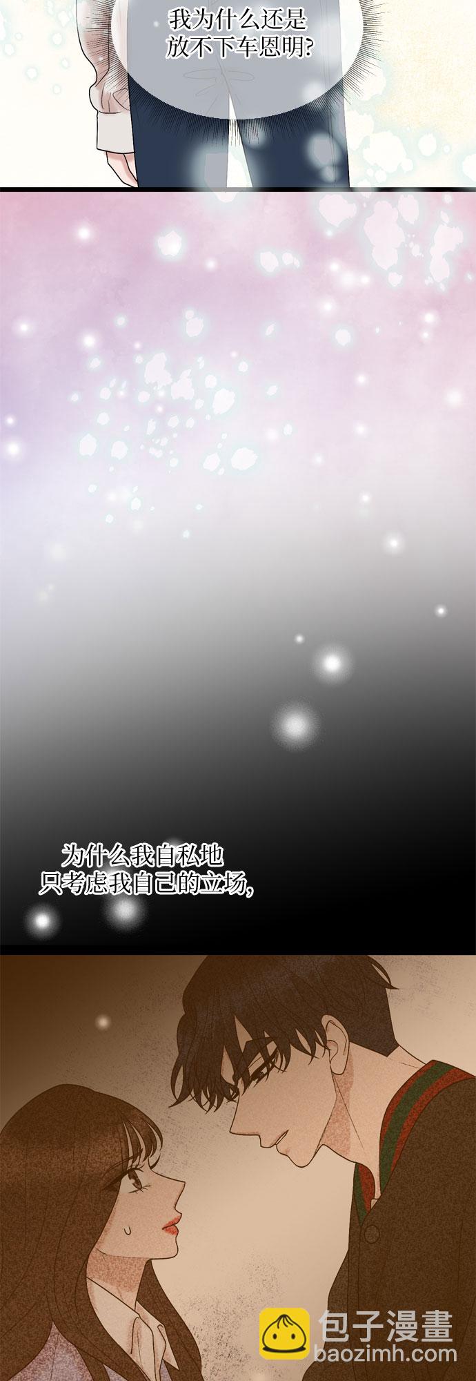第34话44