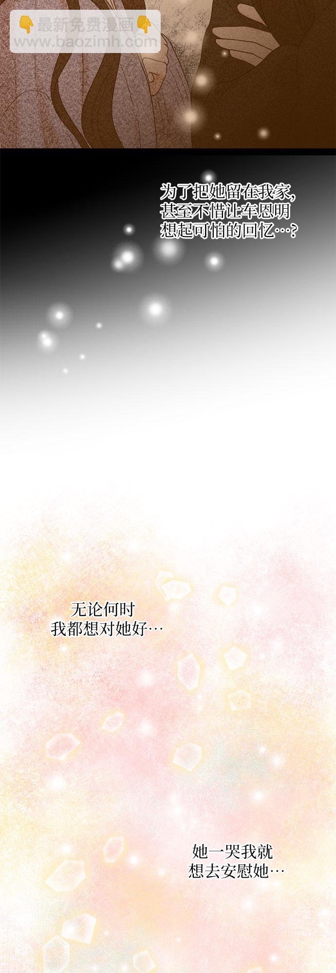 第34话45