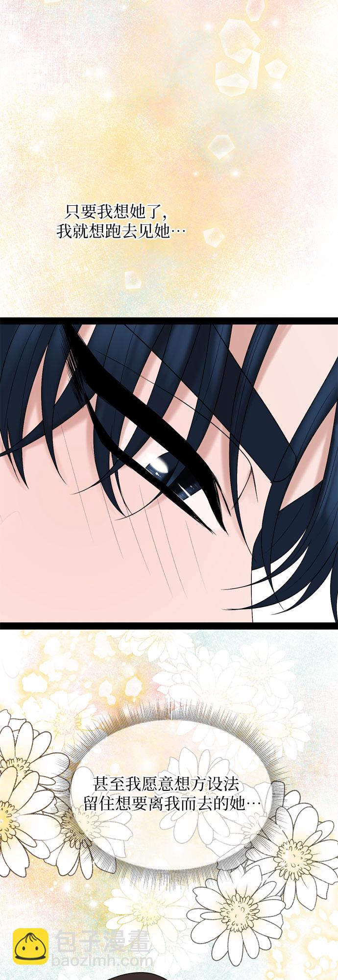 第34话46