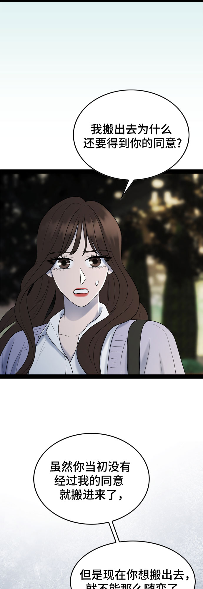 第34话5