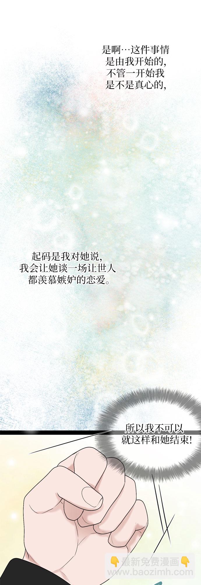 第34话53