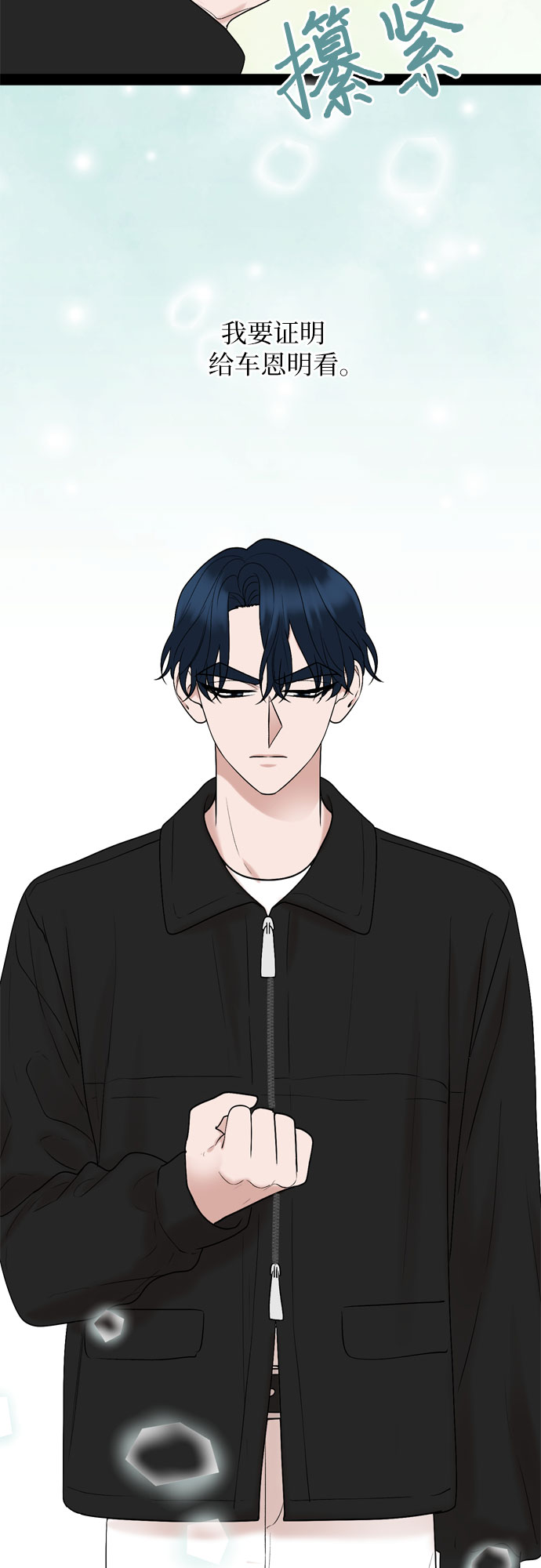 第34话54