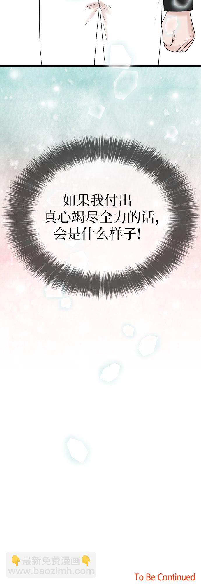 第34话55