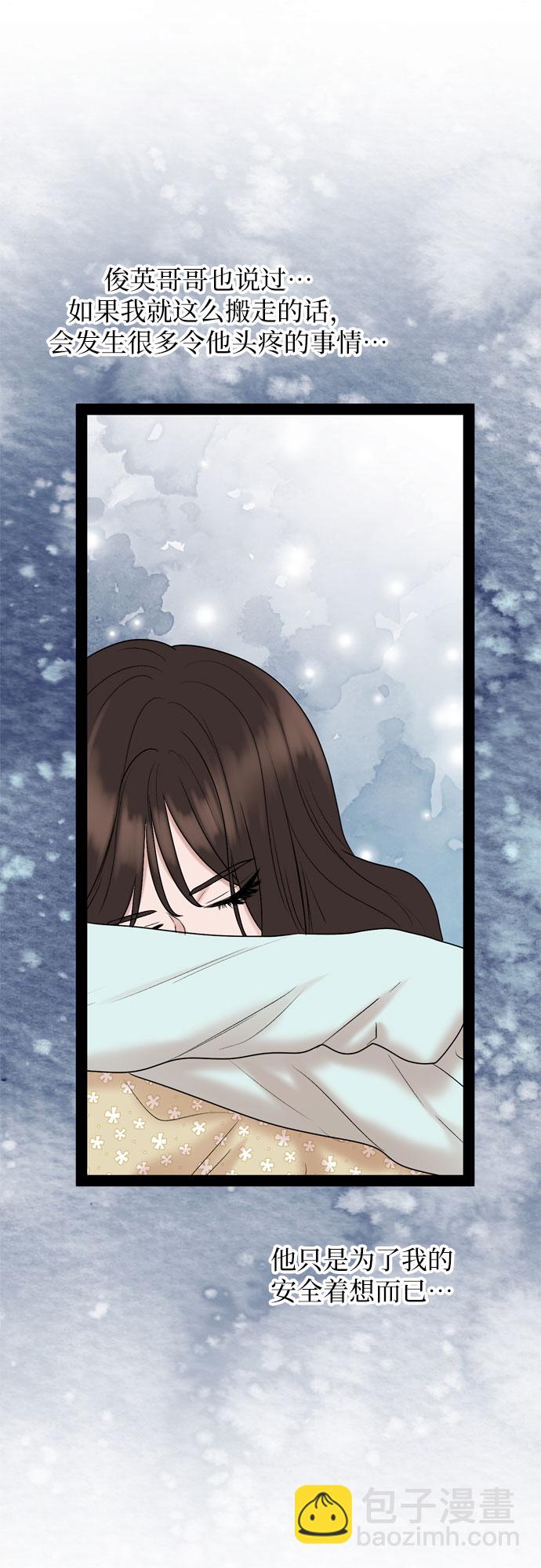 第35话10