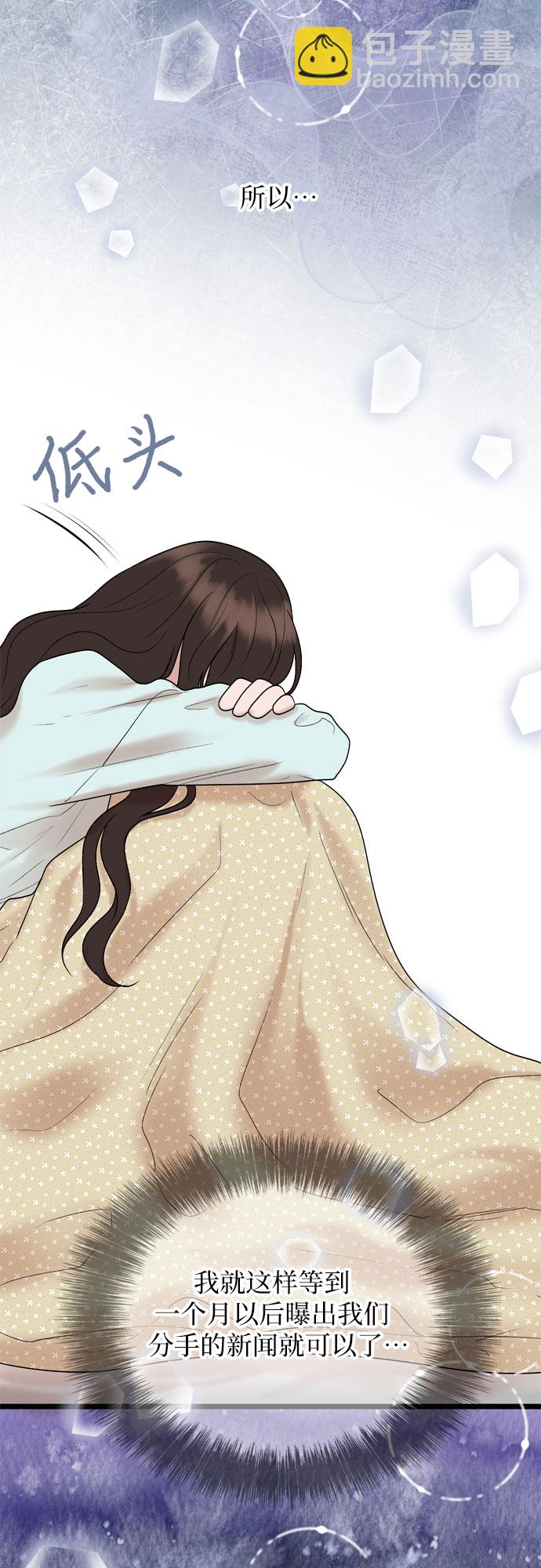 第35话13