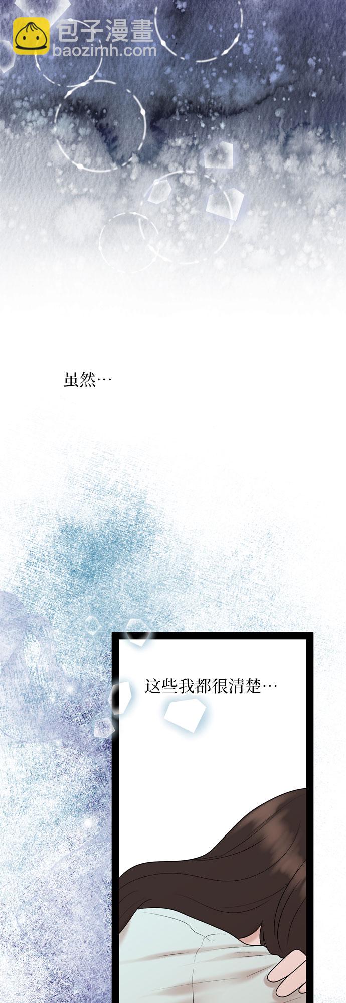 第35话14