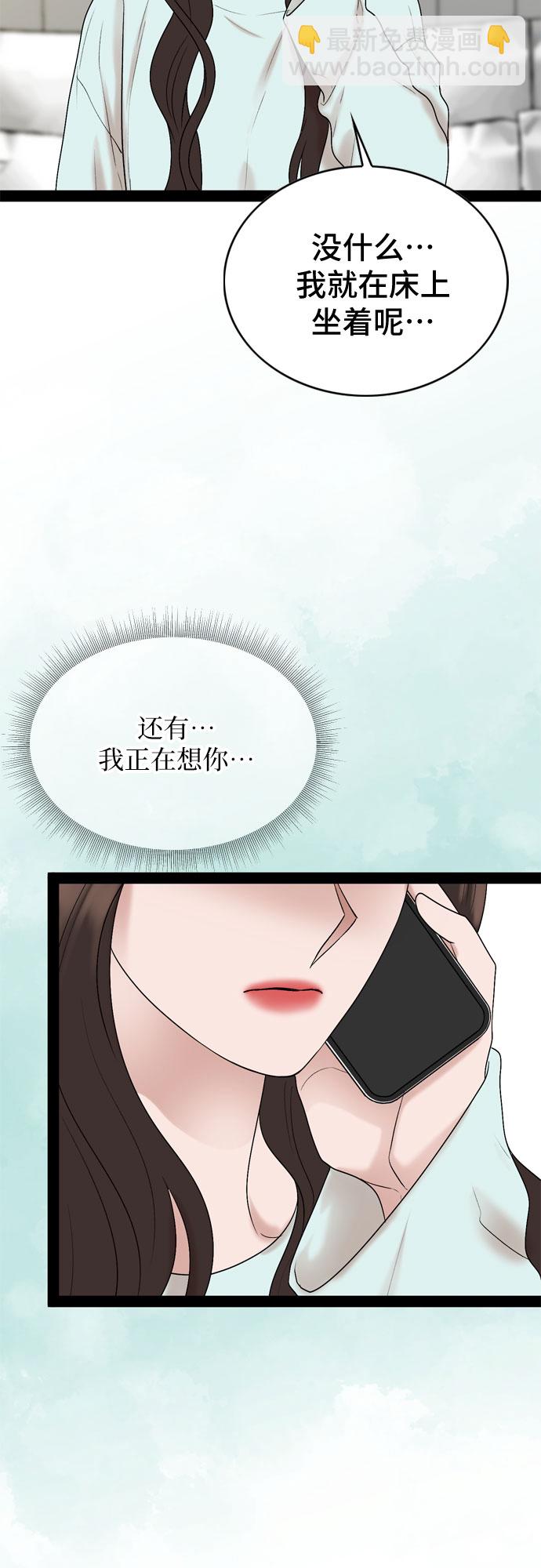 第35话20