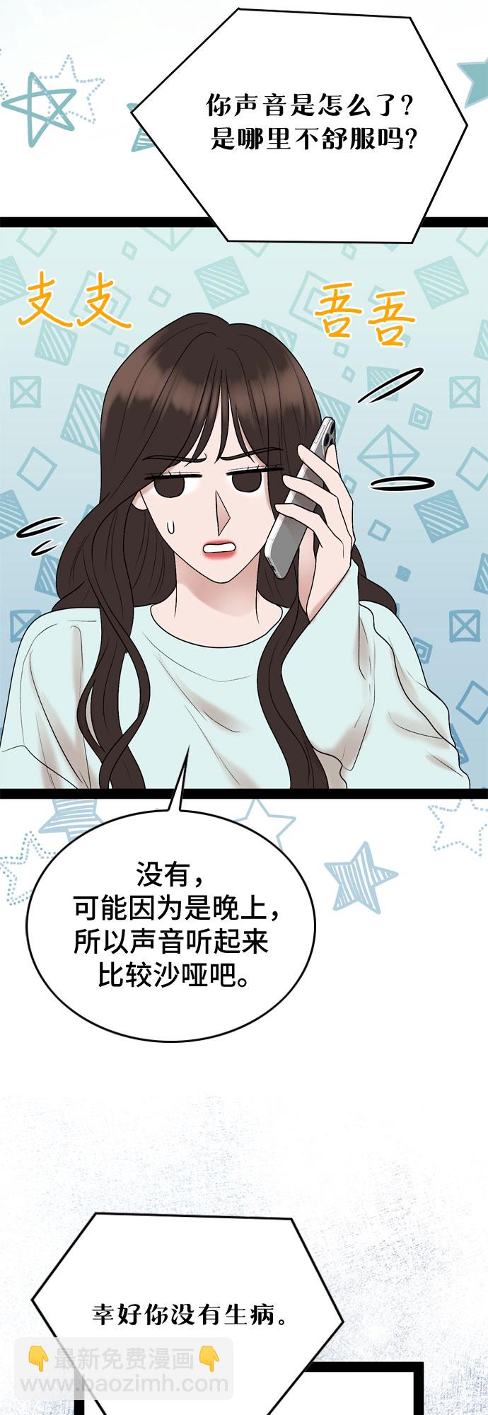 第35话21