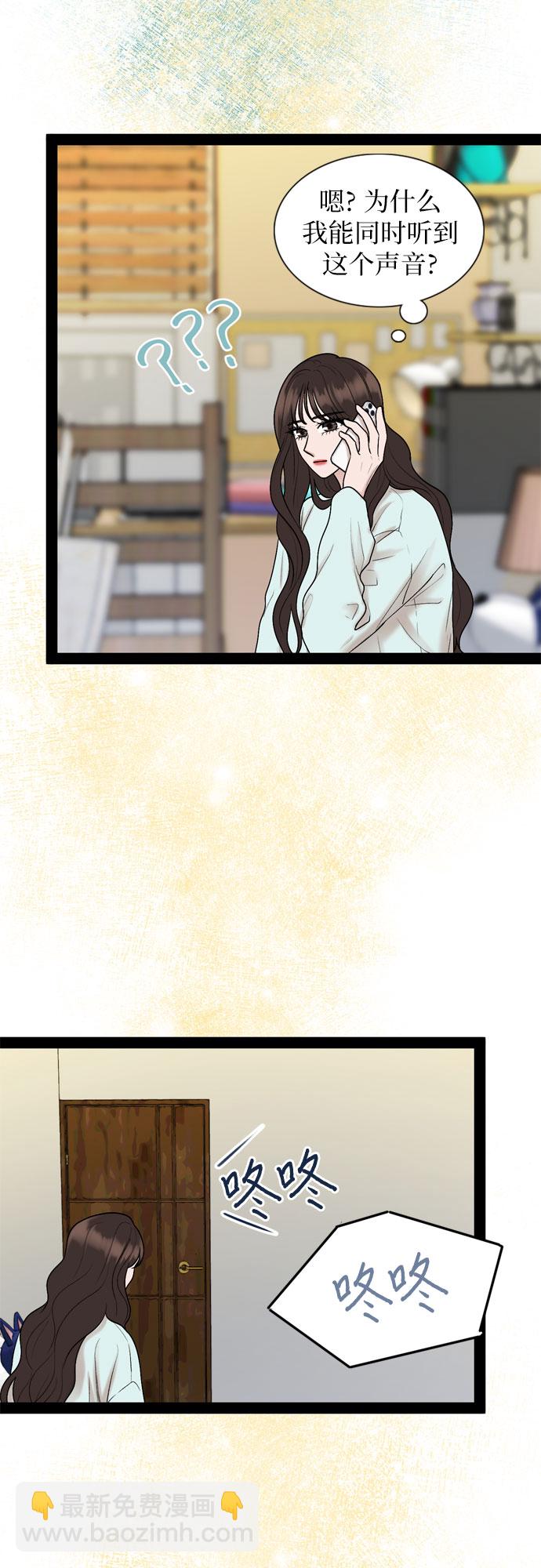 第35话23