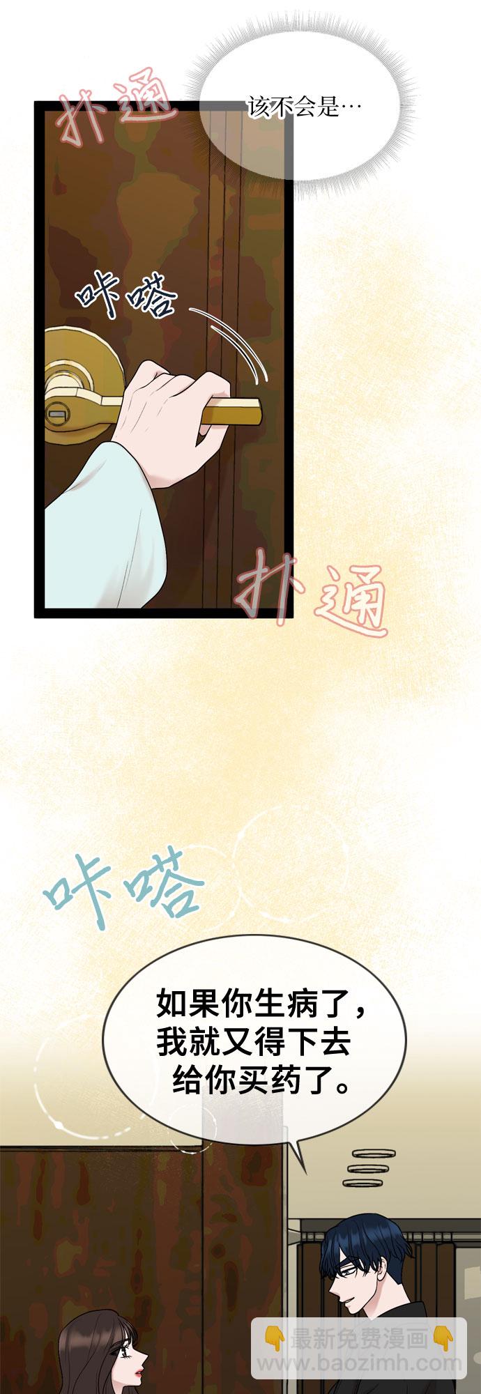 第35话25