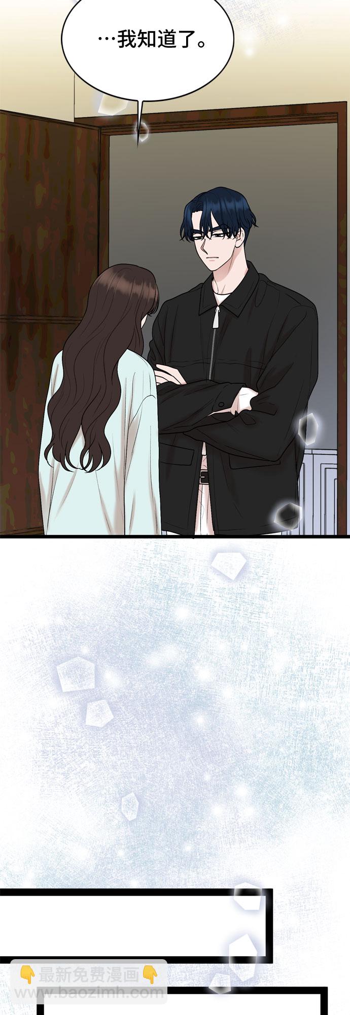 第35话29