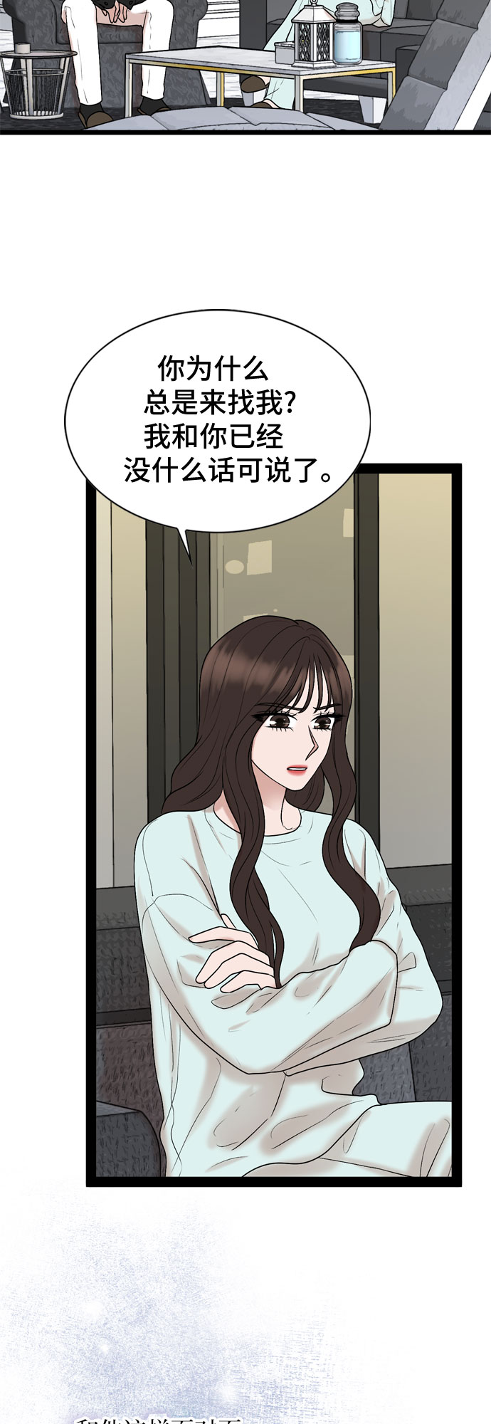 第35话31