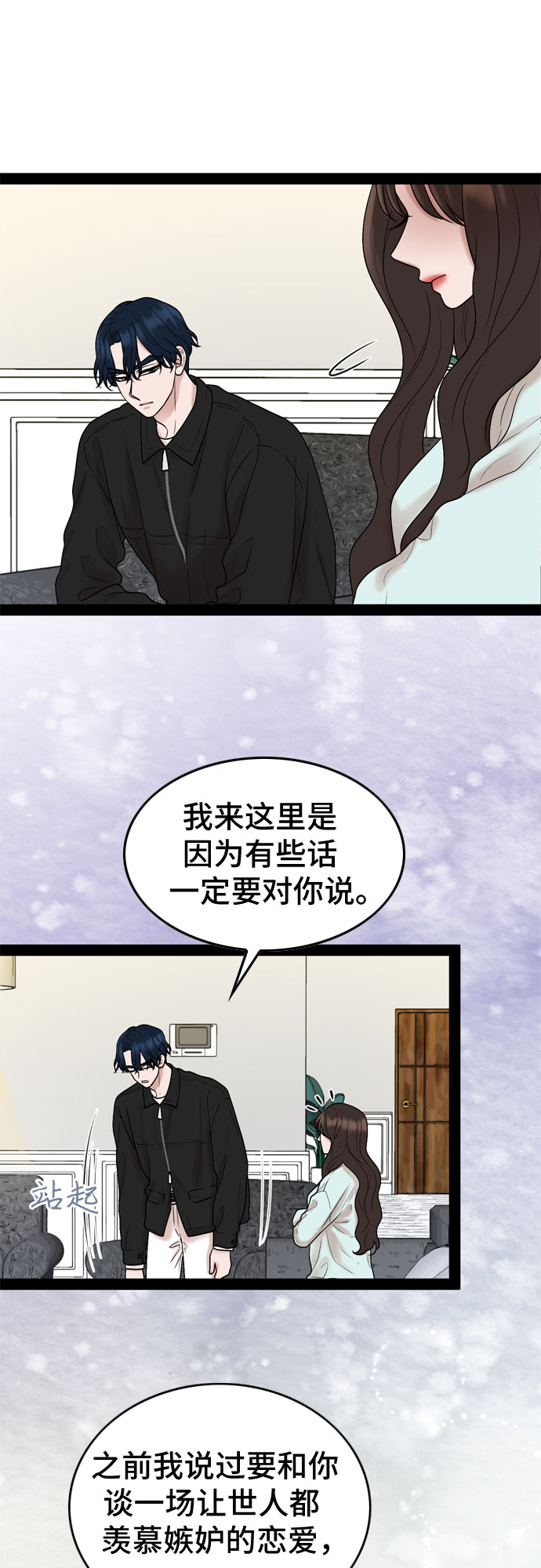 第35话34
