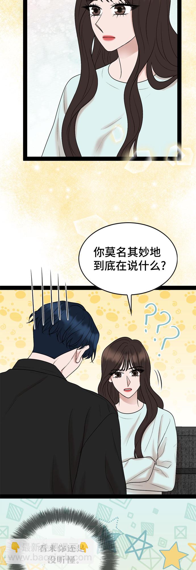 第35话37