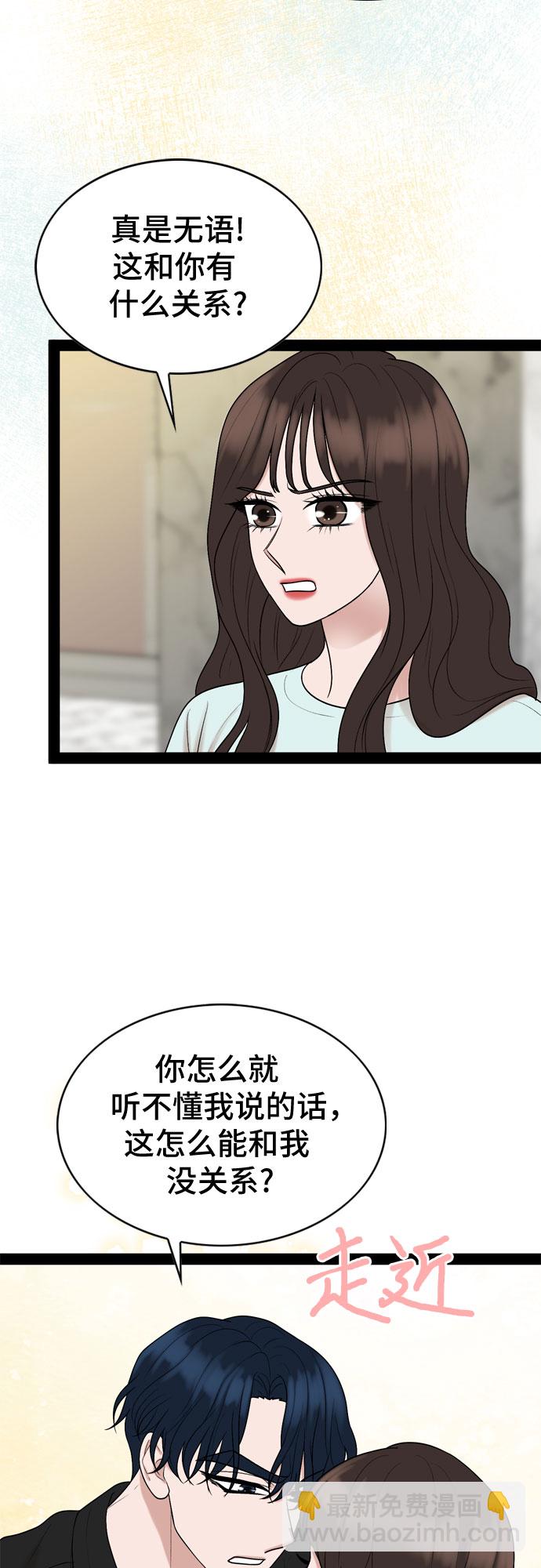 第35话39
