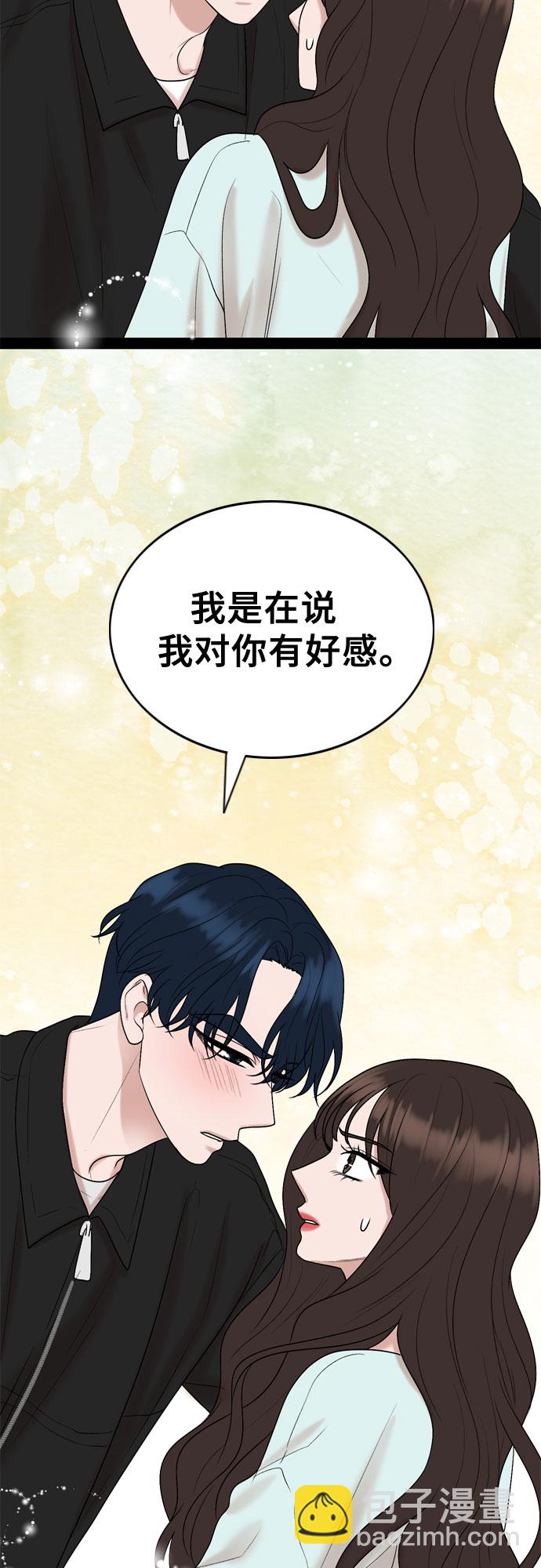 第35话40