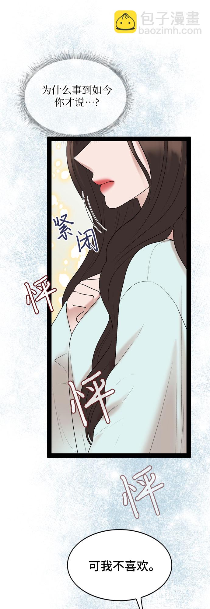 第35话43