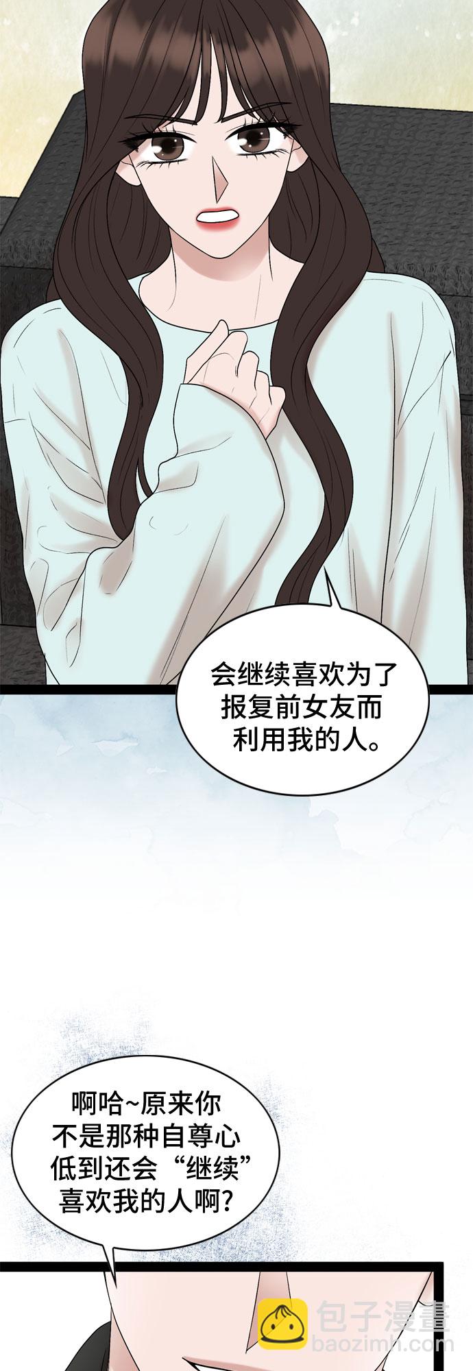 第35话45