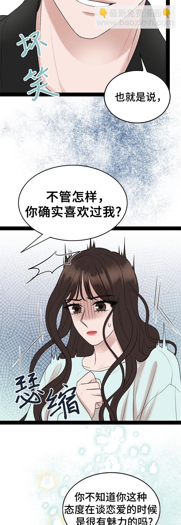 第35话46