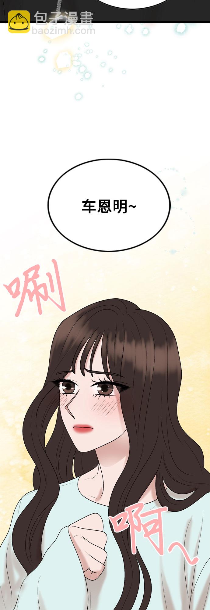 第35话48