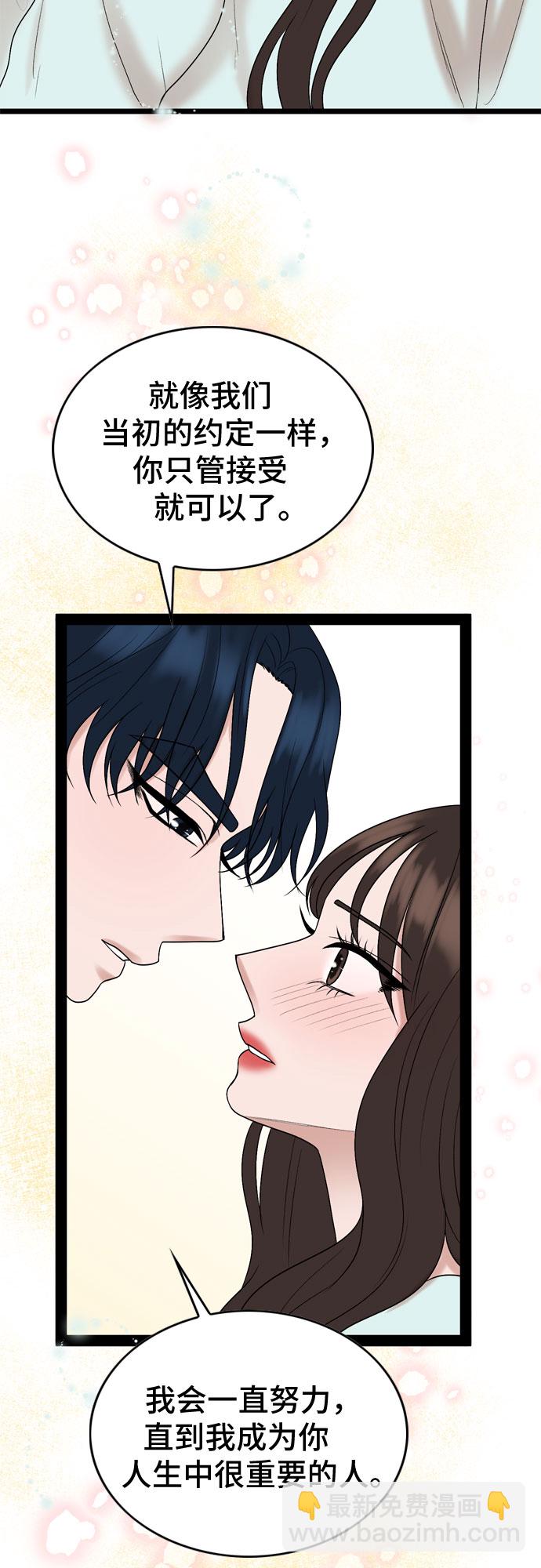 第35话49
