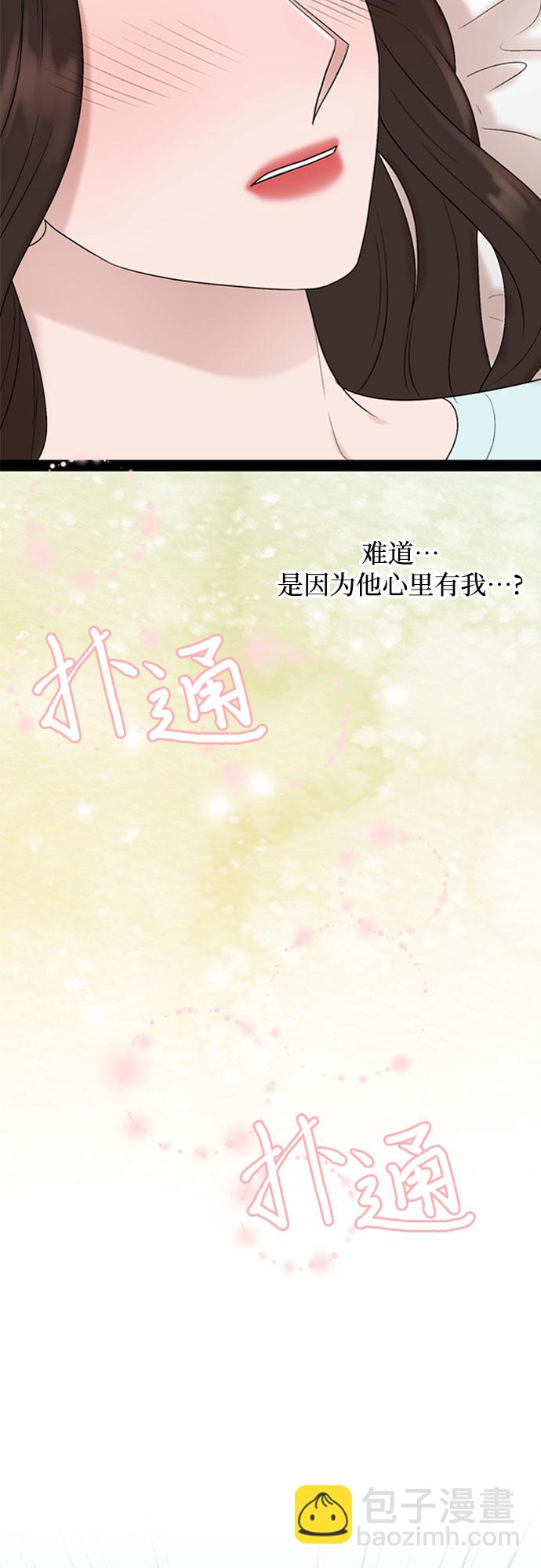 第35话5