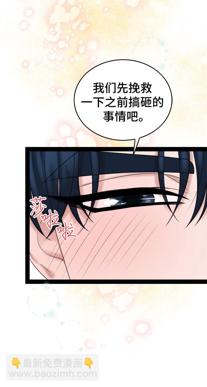 第35话54
