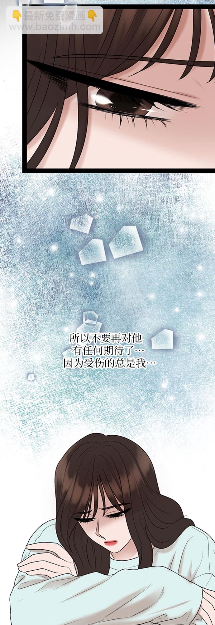 第35话8