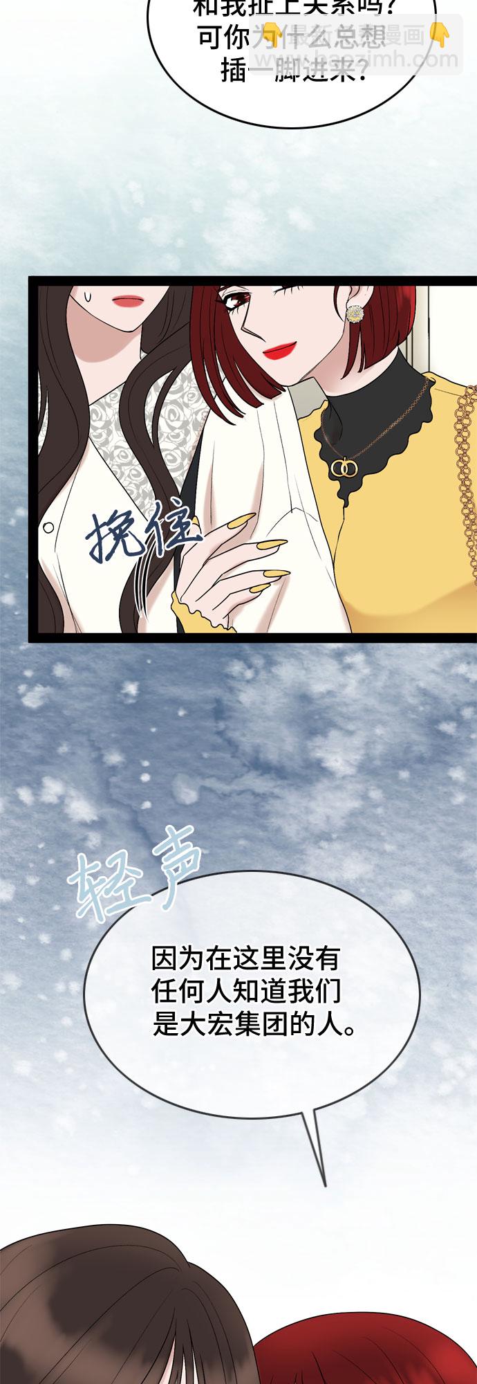 第36话11