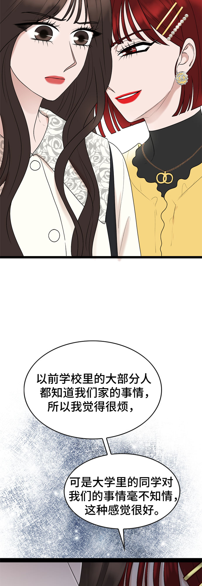 第36话12