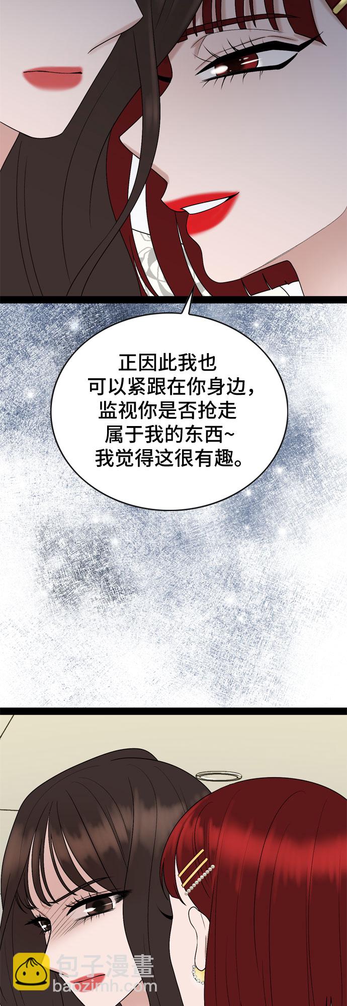 第36话13