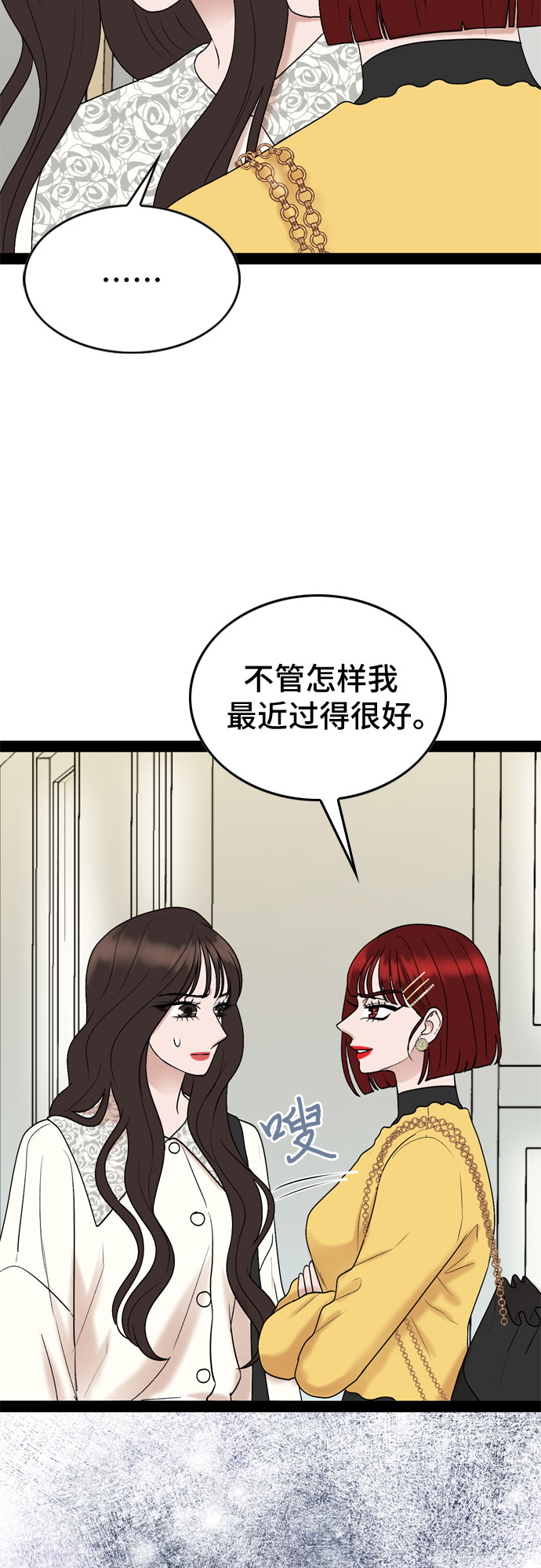 第36话14
