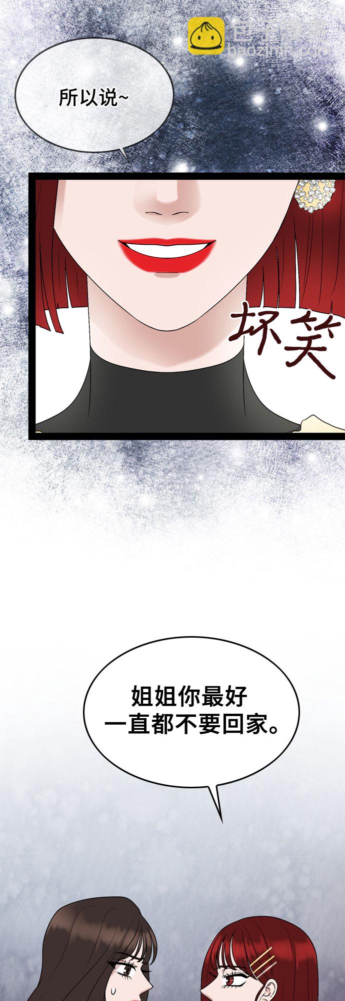 第36话15