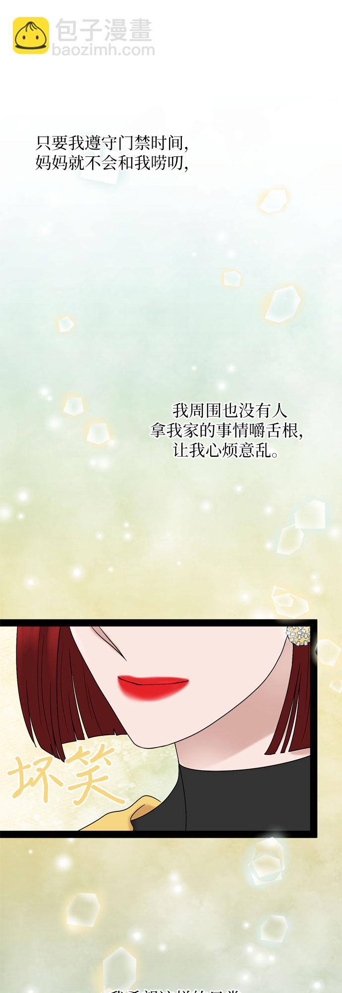 第36话19