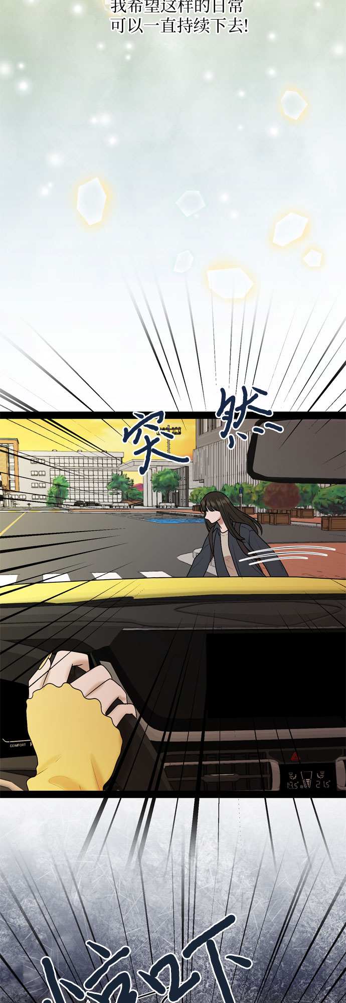 第36话20