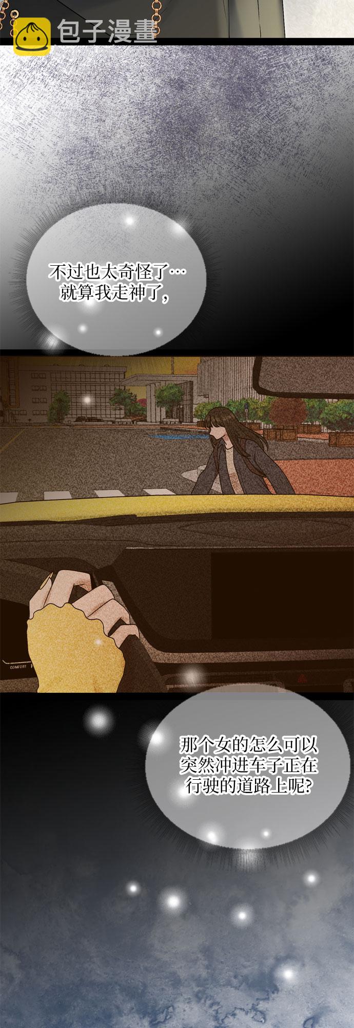 第36话29