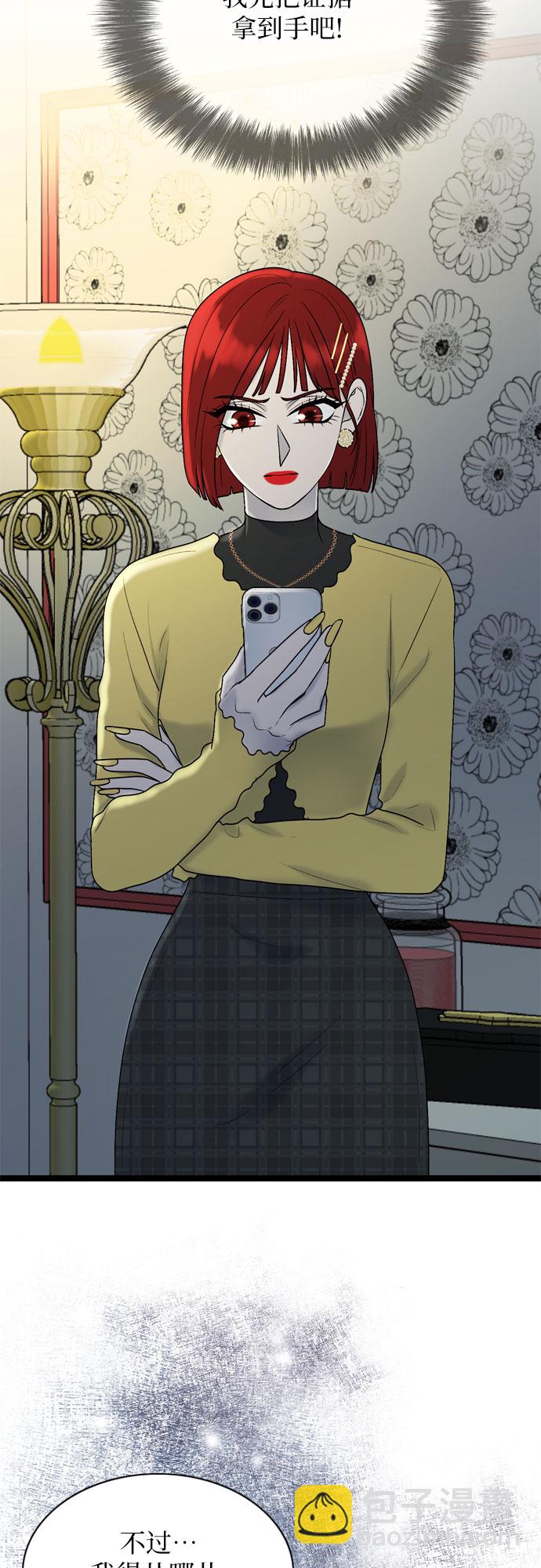 第36话31