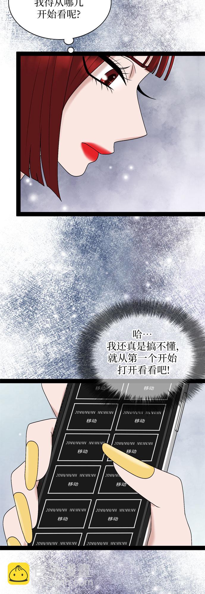 第36话32