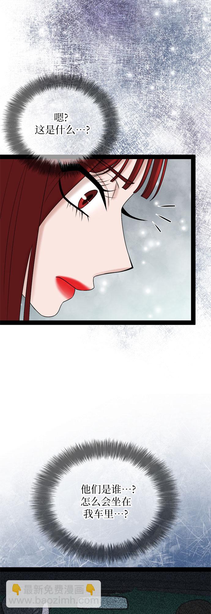 第36话33