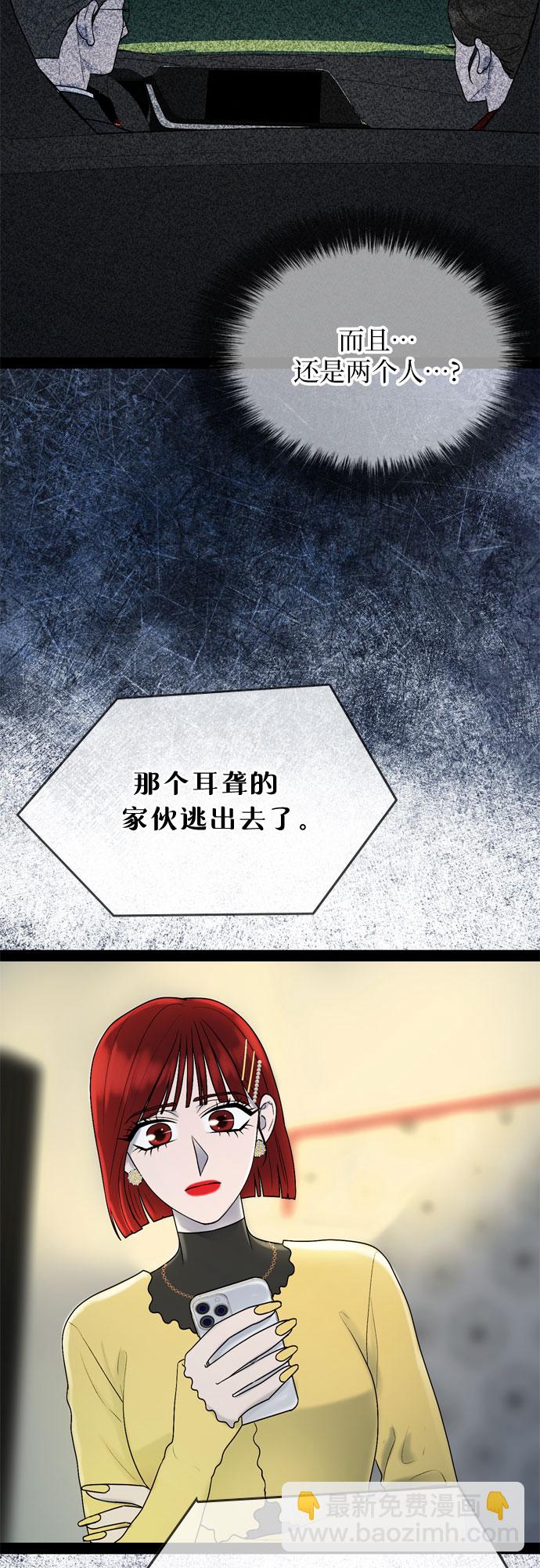第36话34
