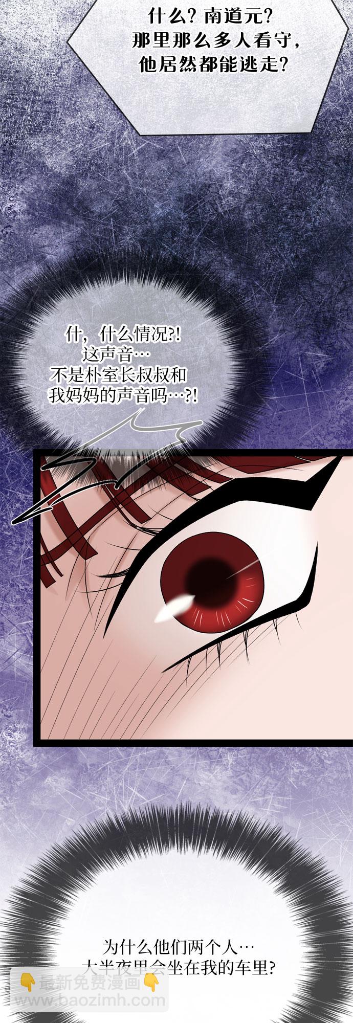 第36话35