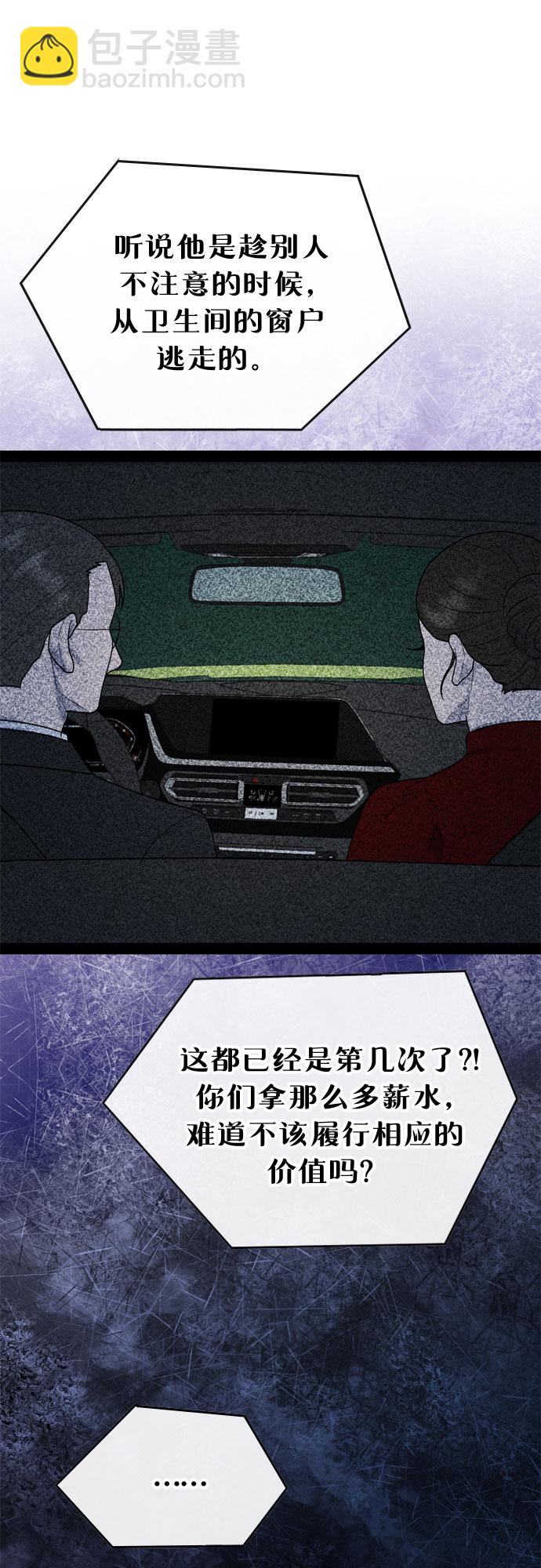 第36话37
