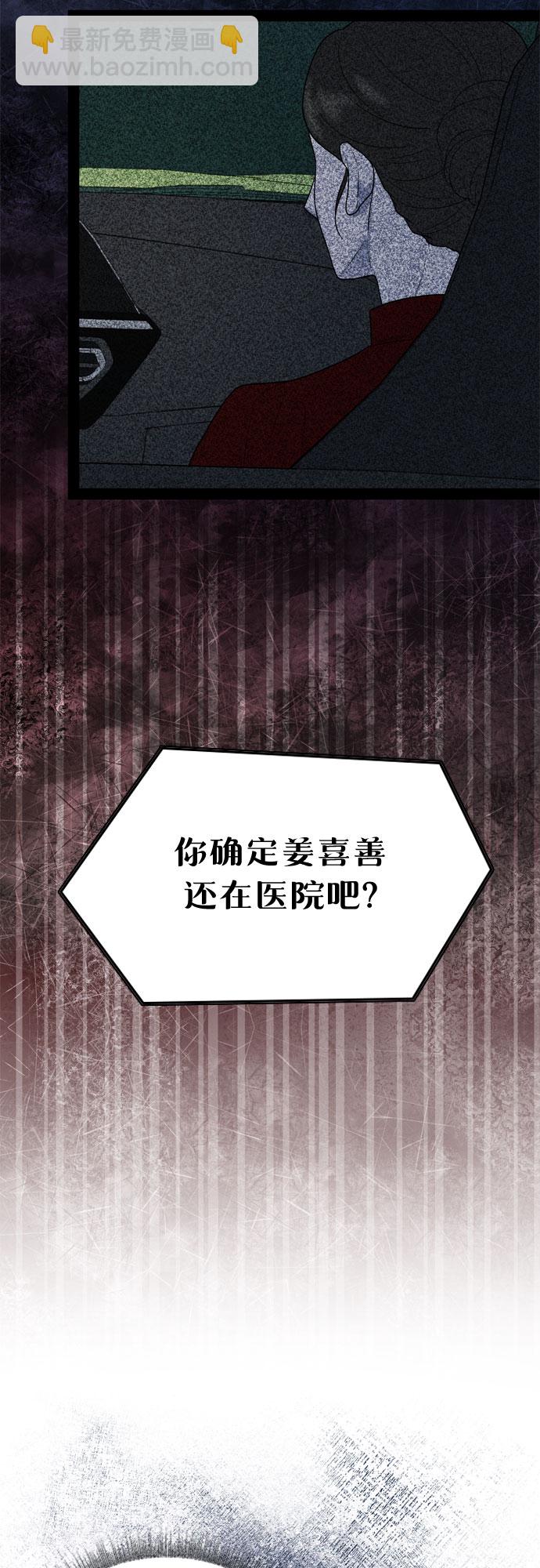 第36话38