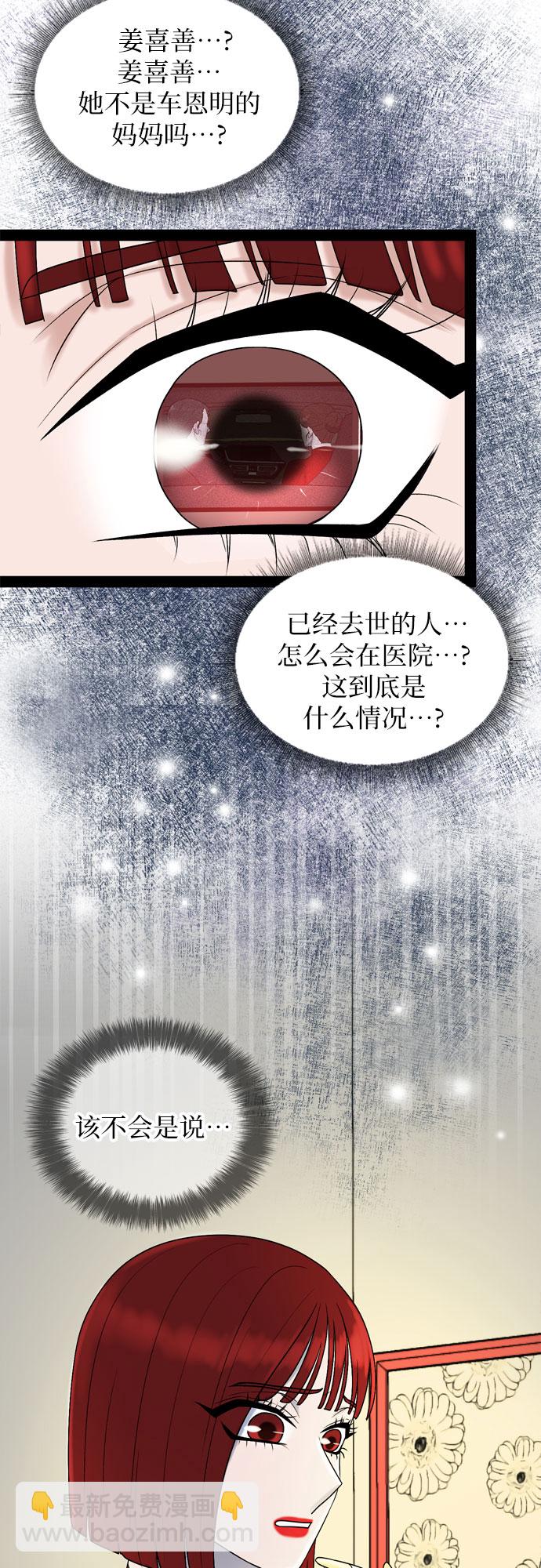 第36话39