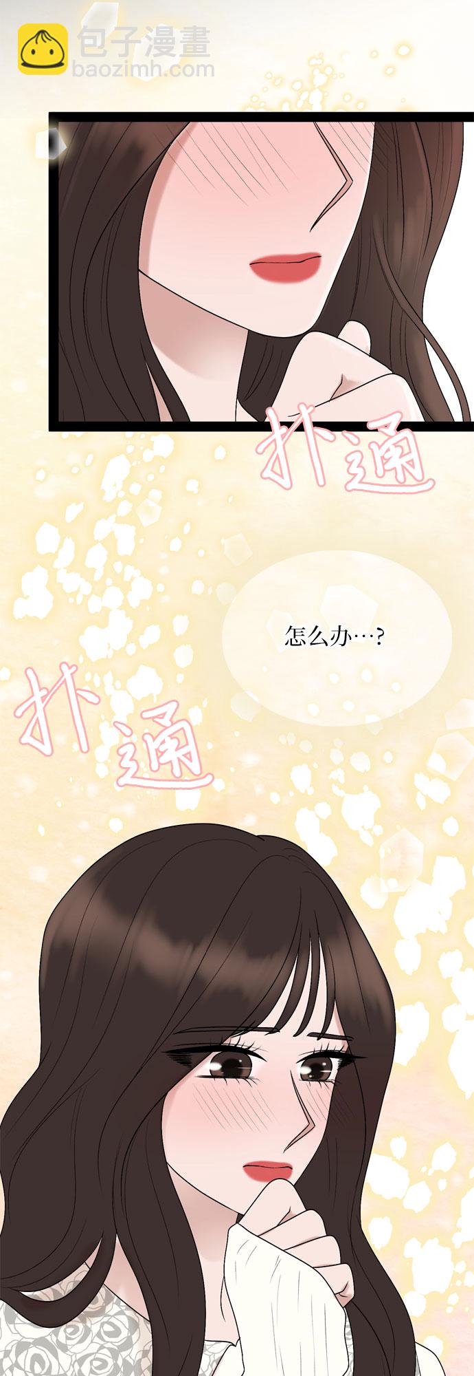 第36话4