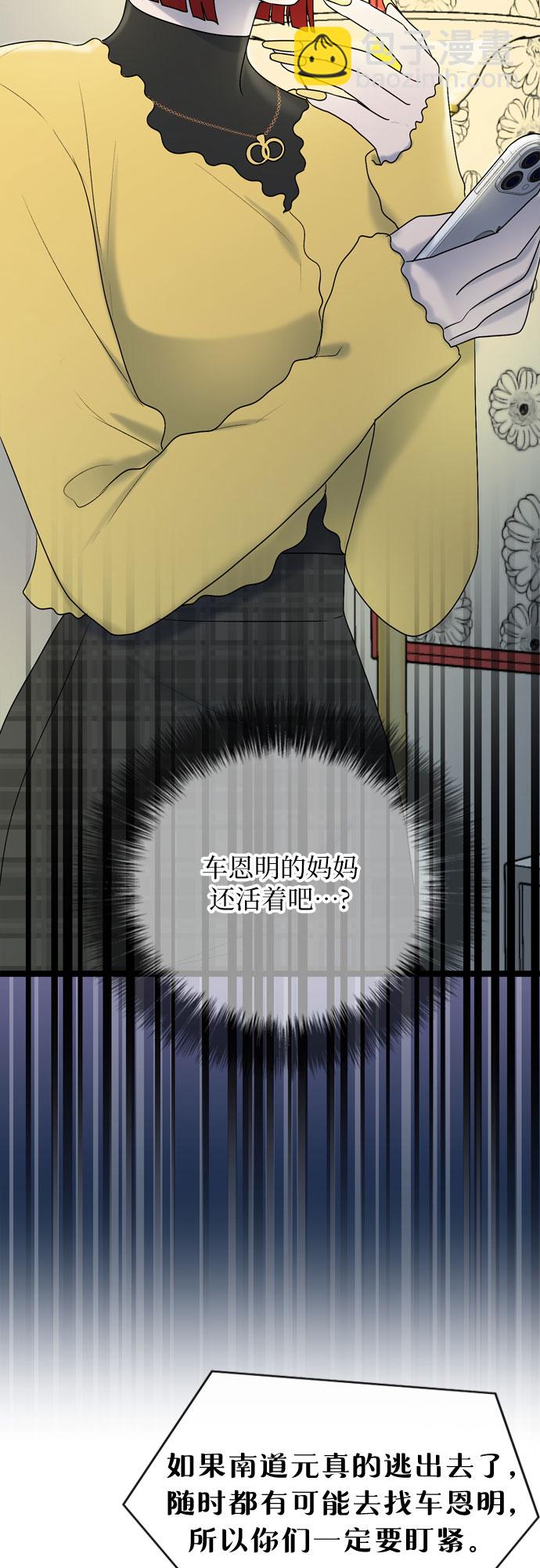 第36话40