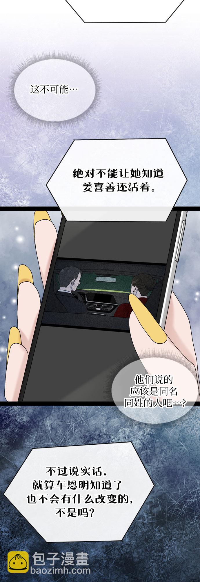 第36话41