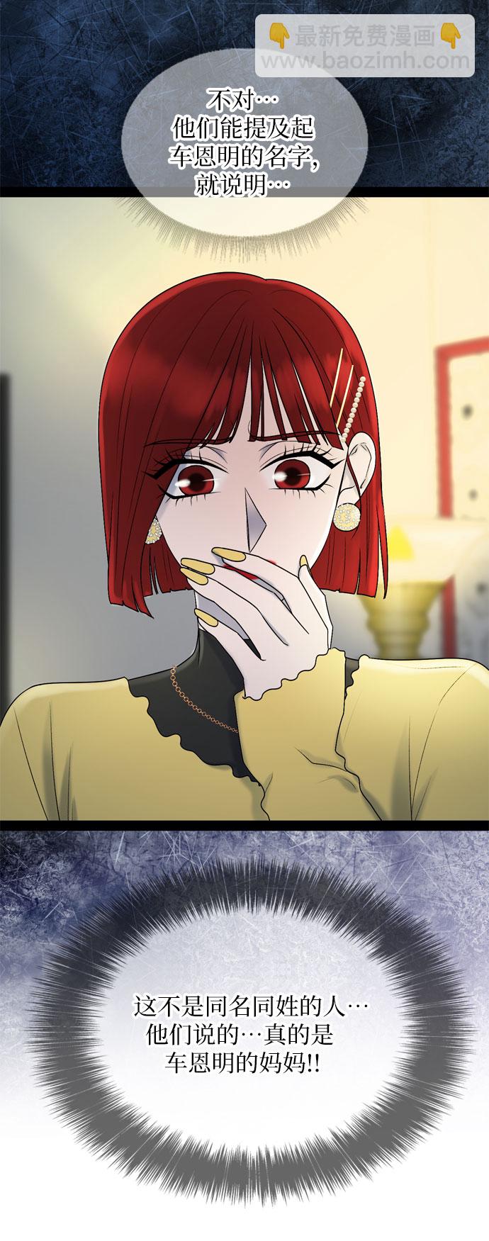 第36话42
