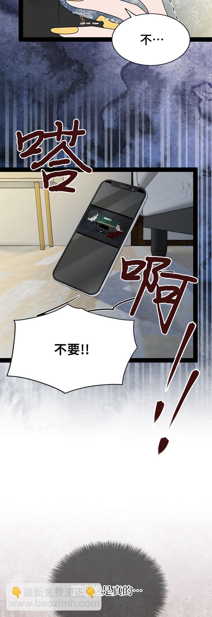 第36话44