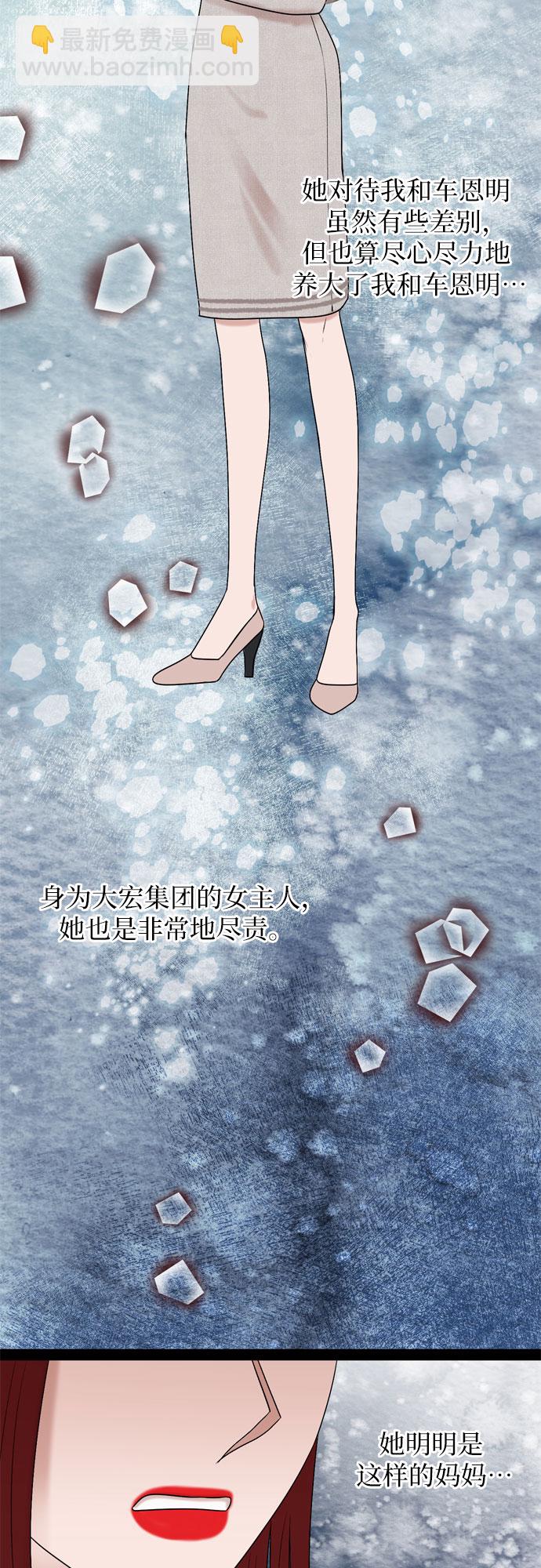 第36话48